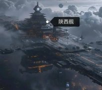 这让小弟们怎么想？