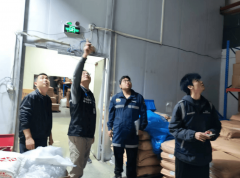 并全程跟踪督导隐患整改