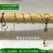 最初的“带货清单”只有