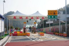 <strong>让“小站点”持续撬动大</strong>