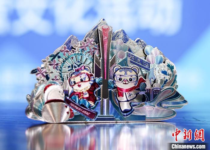 哈尔滨2025亚冬会火炬特许商品北京上新:17款覆