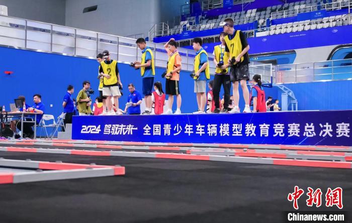 杭州举办全国青少年车辆