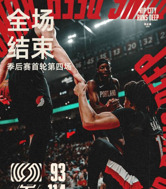 文班亚马7帽创季后赛神迹 马刺血洗开拓者掀西部